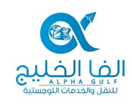Alpha gulf